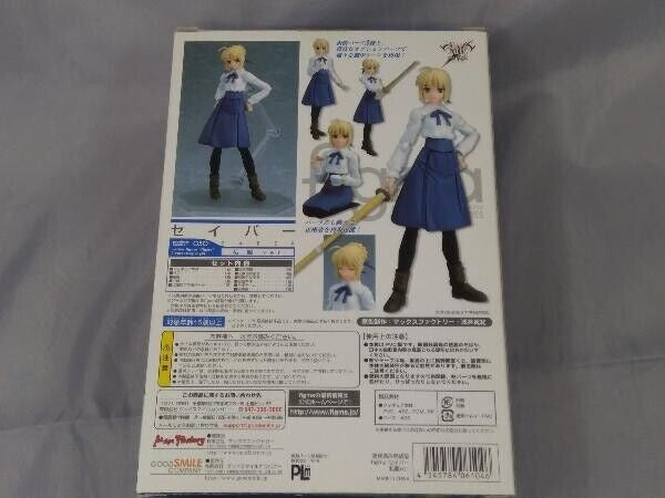 Max Factory FIGMA 050 Fate/stay night Saber Casual ver. action figure