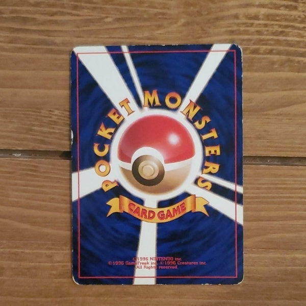 Pokemon Card Gengar No.094 Holo Masaki Vending Promo 1999 Japan Import Used