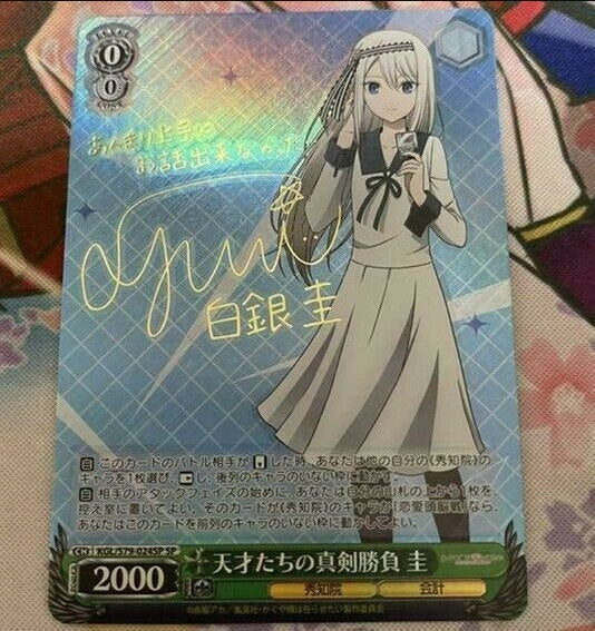 Signed Weiss Schwarz Kei Shirogane KGL/S79-024SP SP Kaguya sama FOIL Japan