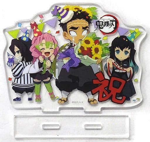Assembly Acrylic Stand Demon Slayer Kimetsu no Yaiba x ufotable cafe Gyoumei Himejima Birthday Festival 2020