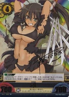 SK Japan Unlimited Arthas/SR/Character/Senran Kagura TCG Starter Deck Vol.2 Vol.2/C033 Flame Aoi Manabu Gold Foil Signed