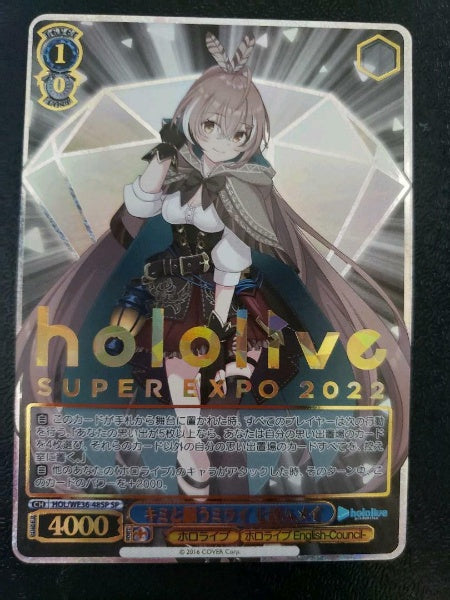Weiss Schwarz Hololive SUPER EXPO Nanashi Mumei HOL/WE36-48SP SP FOIL Japan