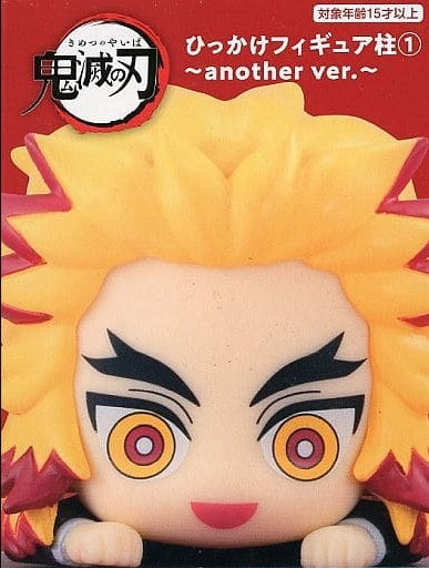 Furyu figure Kyoujurou Rengoku Demon Slayer Kimetsu no Yaiba hook figure pillar 1 another ver