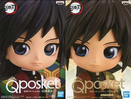 Banpresto figure all 2 types set Demon Slayer Kimetsu no Yaiba Q posket-Giyuu Tomioka-