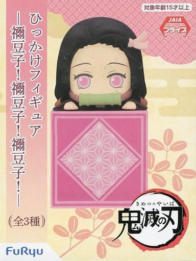 Furyu figure Nezuko Kamado A / Uto Demon Slayer Kimetsu no Yaiba hook figure - Nezuko Nezuko Nezuko Nezuko -