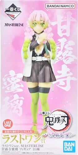 BANDAI SPIRITS ichiban kuji Demon Slayer: Kimetsu no Yaiba To the Swordsmith's Village Last One Prize Last One ver. MASTERLISE Mitsuri Kanroji Figure