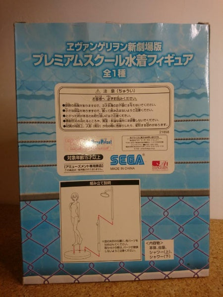 Evangelion Vintage Rei Ayanami School swimwear Figure New movie version 2011