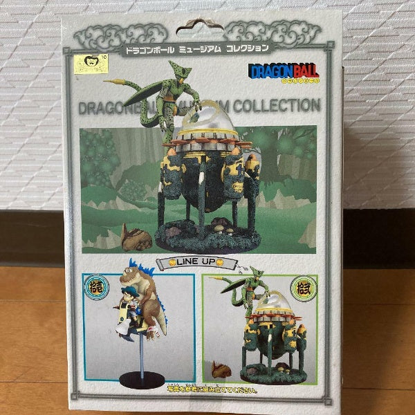 Dragon Ball Museum Collection Cell Time Machine Figure Dragon Ball Z unifive