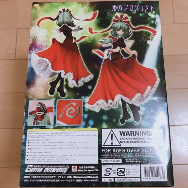 Griffon Entreprises Touhou Project Sink Secret God chick Hina Kagiyama Figure