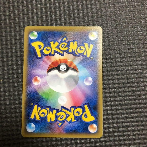 Pokemon Card Game Charizard Sword & Shield 143/S-P Promo Japan Limited Japanese