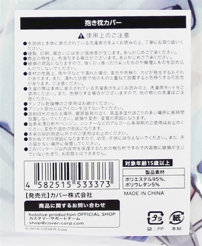 hololive hololive Birthday Anniversary 2022 Body Pillow Cover Amane Kanata