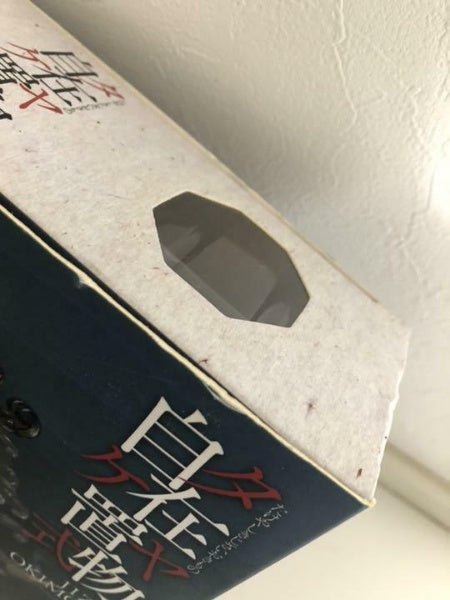 KT Project KT-001 Takeya Jizai Okimono freely Kirin giraffe Figure KAIYODO