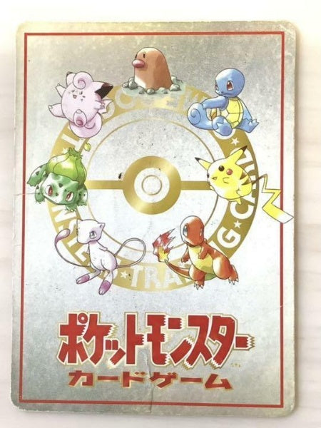 Pokemon card Oyama′s pikachu Promo Expansion Sheet Used Japan Import