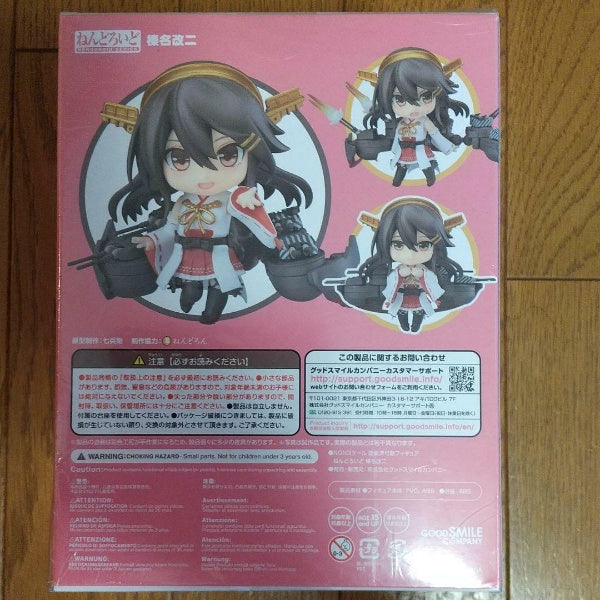 Nendoroid Kantai Collection Ship This Haruna Kai - II KanColle 880 Good Smile