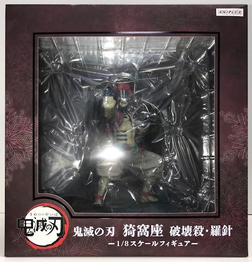 ANIPLEX Movie Demon Slayer Kimetsu no Yaiba Infinite Train Edition Akaza Destruction Killer Compass ANIPLEX Limited Figure ANIPLEX