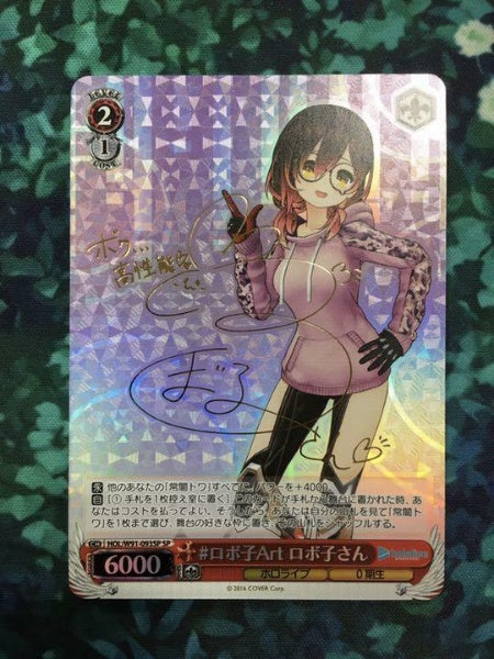 Signed Weiss Schwarz Hololive HOL/W91-093SP SP Roboco Card FOIL Japan Import
