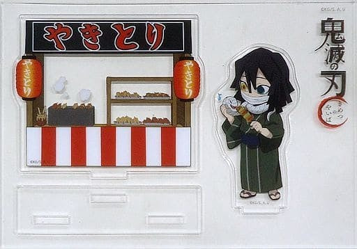 Obanai Iguro Demon Slayer Kimetsu no Yaiba x ufotable cafe Festival Event Random Assembly Acrylic Stand Group B