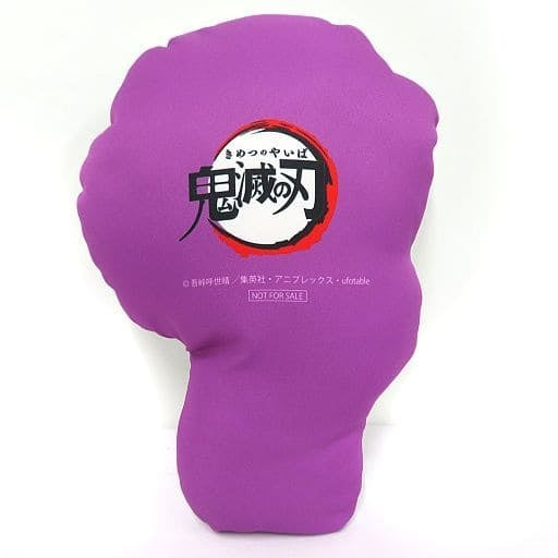 Chugai Mining Cushion/Hugging Pillow/Main Body Genya Shinazugawa Die-cut Cushion Movie version Demon Slayer Kimetsu no Yaiba Infinite Train Edition in Marui Department Store Epos Card Member Limited Purchase Lottery Prize B