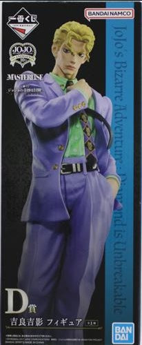 BANDAI SPIRITS ichiban kuji JoJo's Bizarre Adventure EVIL PARTY D Prize JoJo's Bizarre Adventure Diamond is Unbreakable Yoshikage Kira Figure