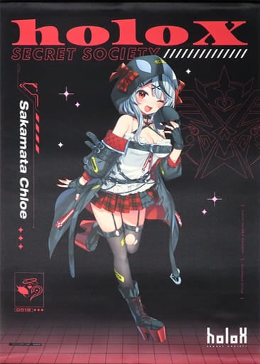 Movic Tapestry Sakamata Chloe B2 Tapestry Virtual YouTuber hololive Secret Society holoX