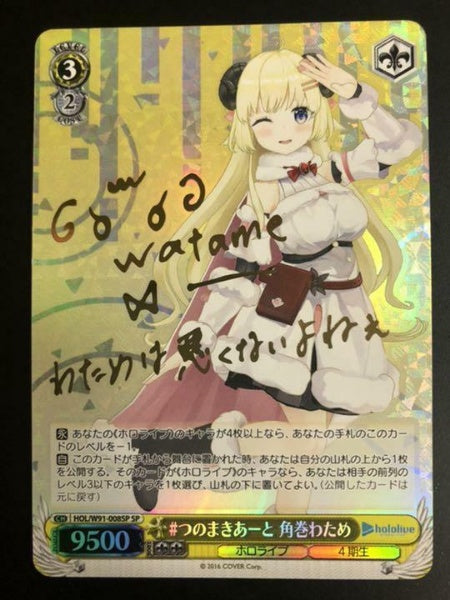 Signed Weiss Schwarz Hololive HOL/W91-008SP SP Tsunomaki Watame Card FOIL Japan