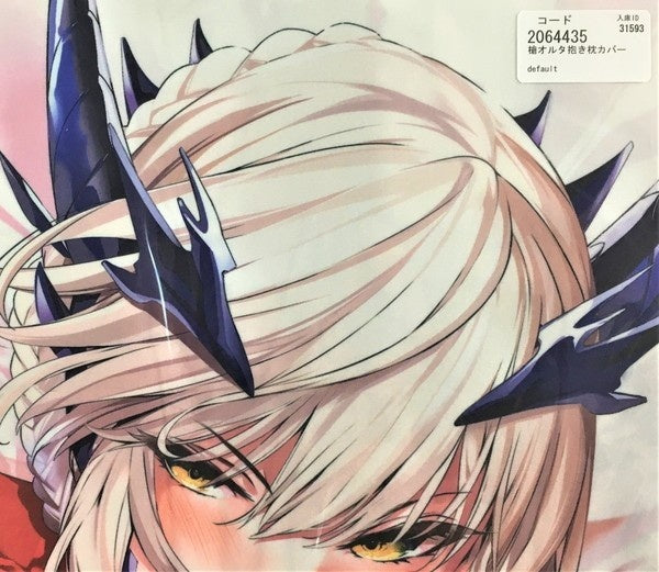Kansai Fisheries Cooperative Association Marushin FGO Ransa Altria Alter Mail Order Ver Dakimakura Cover Pillow Case Lyctron Fate Fate marushin