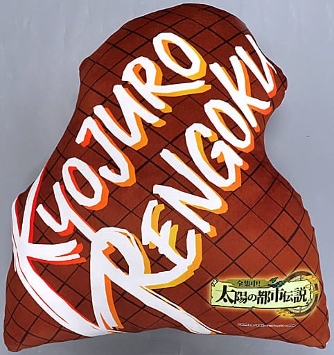 Indoor Cushion/Hugging Pillow/Body Kyoujurou Rengoku Die-cut Cushion Demon Slayer Kimetsu no Yaiba x Sunshine City Complete Focus Urban Legend of the Sun EC Shop Limited