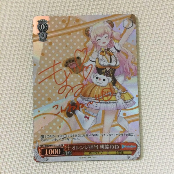Signed Weiss Schwarz Hololive HOL/W91-T112 SP Momosuzu Nene Card FOIL Japan