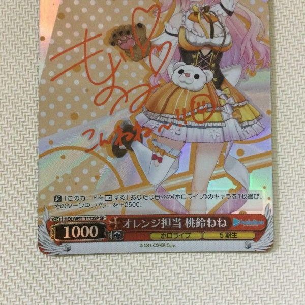 Signed Weiss Schwarz Hololive HOL/W91-T112 SP Momosuzu Nene Card FOIL Japan