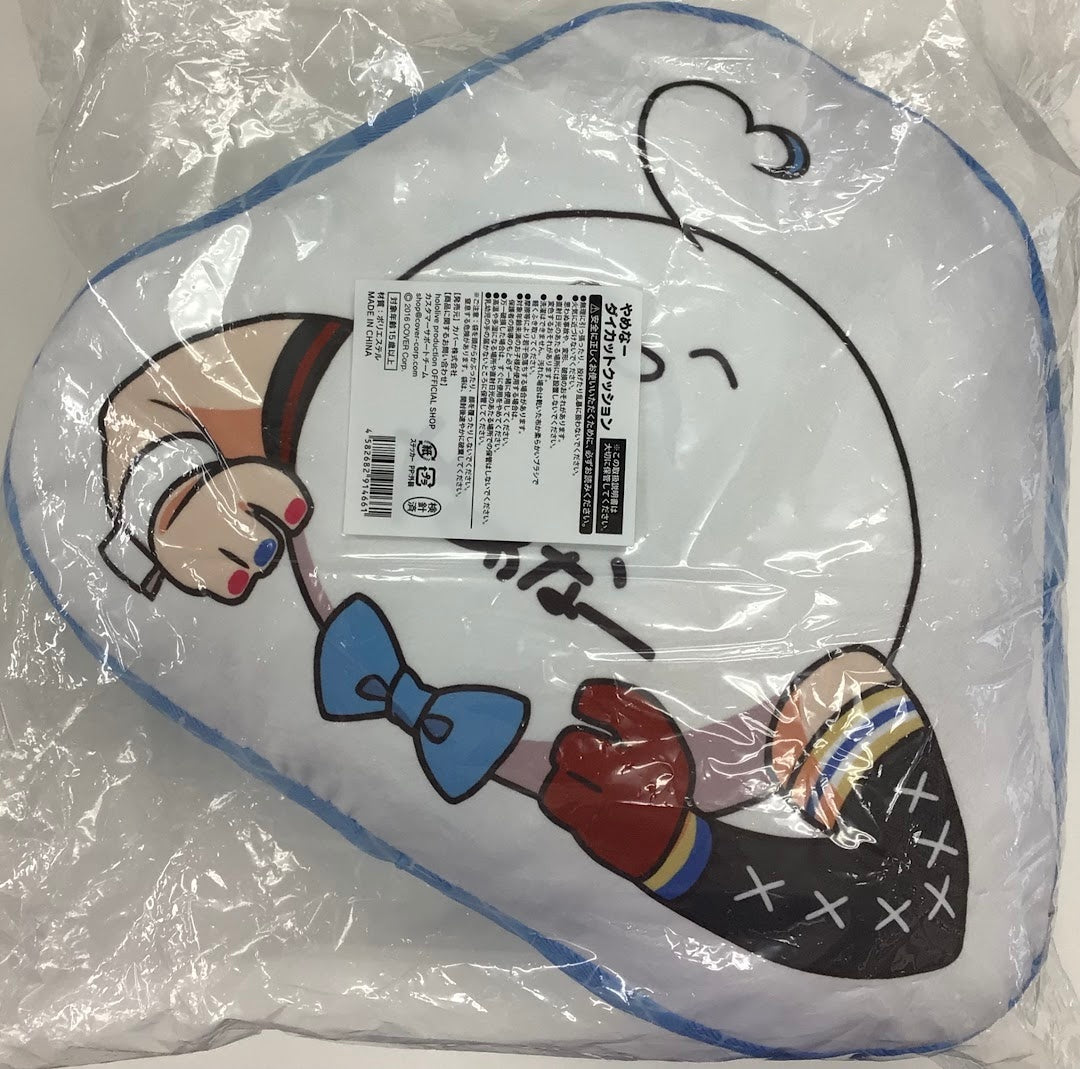 hololive hololive Birthday Anniversary 2022 Stop Die-cut Cushion Yukihana Lamy