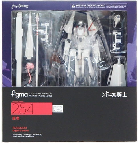 Max Factory figma 254 Knights of Sidonia Tsugue Figure Max Factory