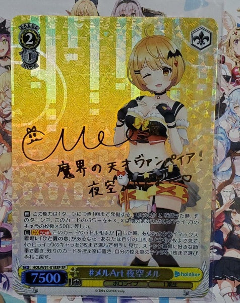 Signed Weiss Schwarz Hololive HOL/W91-018SP SP Yozora Mel Card FOIL Japan Import