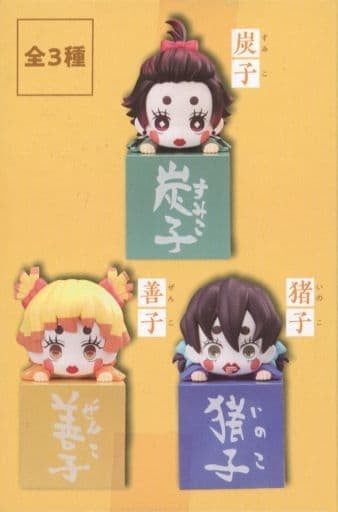 FuRyu Figure Yoshiko Demon Slayer Kimetsu no Yaiba Hooking Figure - Sumiko, Yoshiko, Inoko -