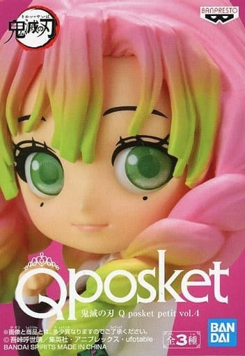 Banpresto figure Mitsuri Kanroji Demon Slayer Kimetsu no Yaiba Q posket petit vol.4