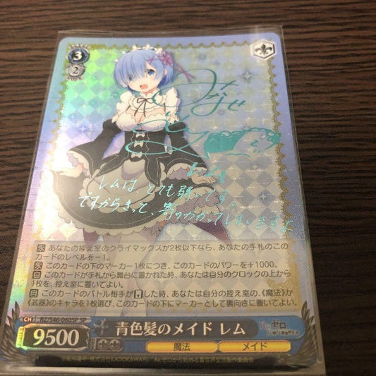 Signed Weiss Schwarz Re:Zero RZ/S46-060SP SP FOIL Blue-Haired Maid, Rem