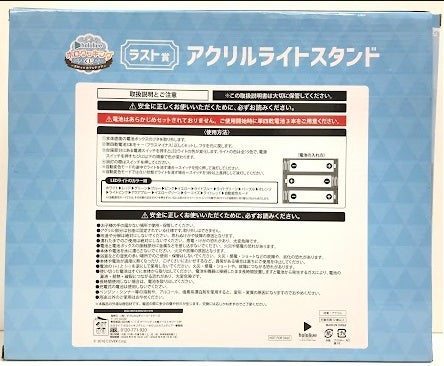 hololive Double Culture Partners Hololive Holo Cooking Lottery Holotto Cafeteria Last Prize Copy Signed Acrylic Light Stand