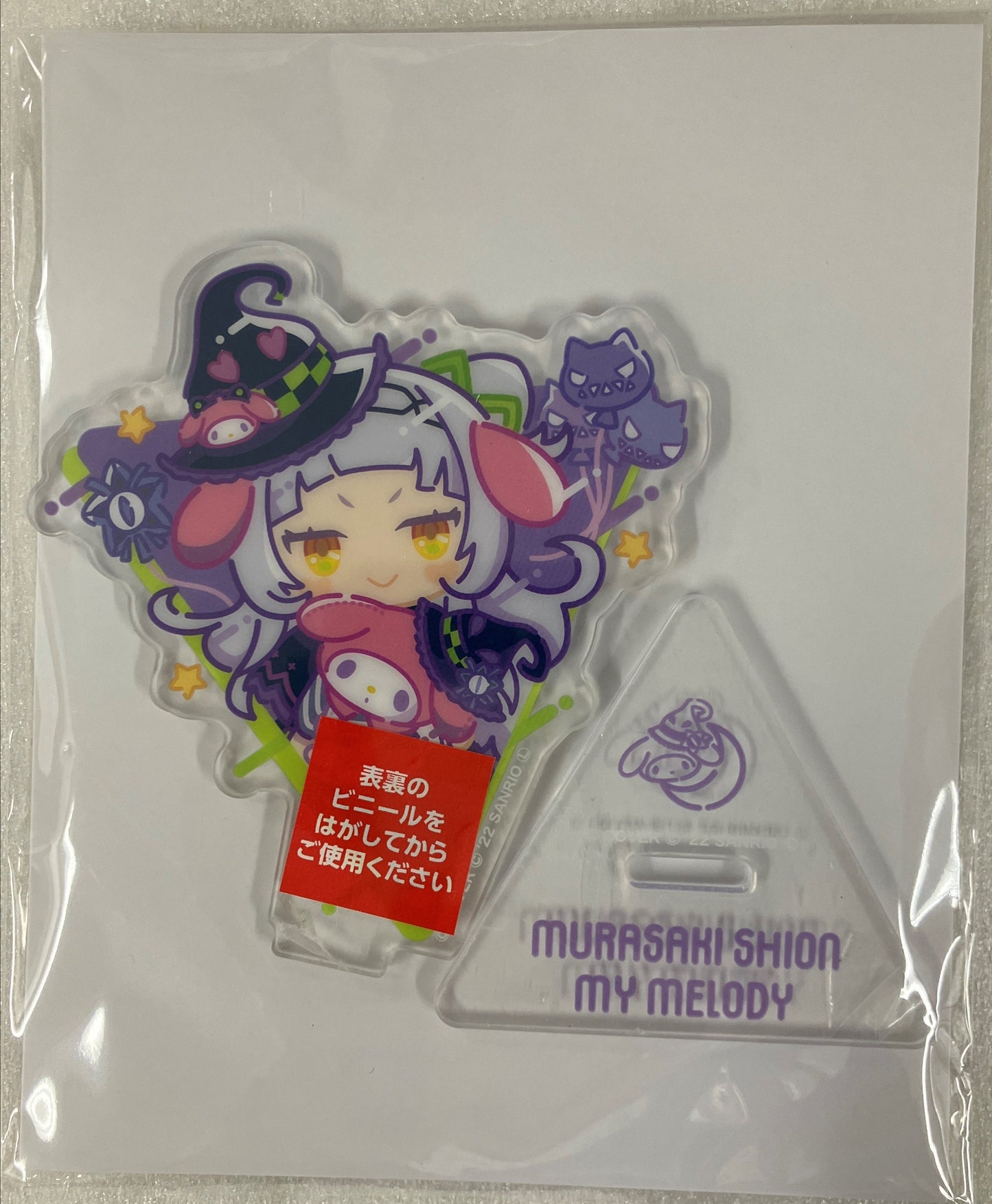 Sanrio hololive x SANRIO CHARACTERS Triangular Acrylic Stand Shion Murasaki My Melody