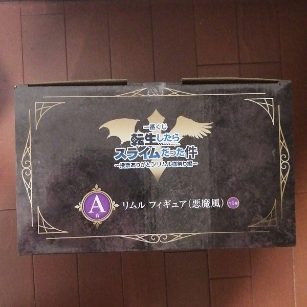 That Time I Got Reincarnated as a Slime Rimuru devil ver figure ichiban kuji A