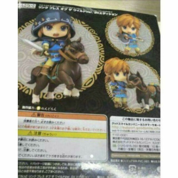 NENDOROID LINK BREATH OF THE WILD VERSION 733-DX AUTHENTIC GOOD SMILE