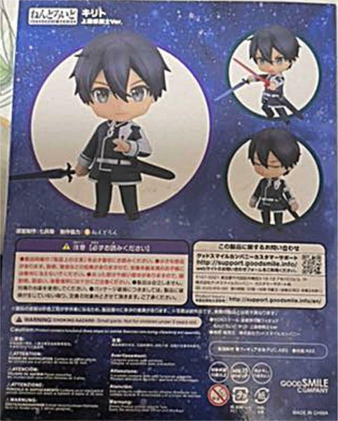 Nendoroid Sword Art Online Alicization Kirito Elite Swordsman Ver. Figure #1138