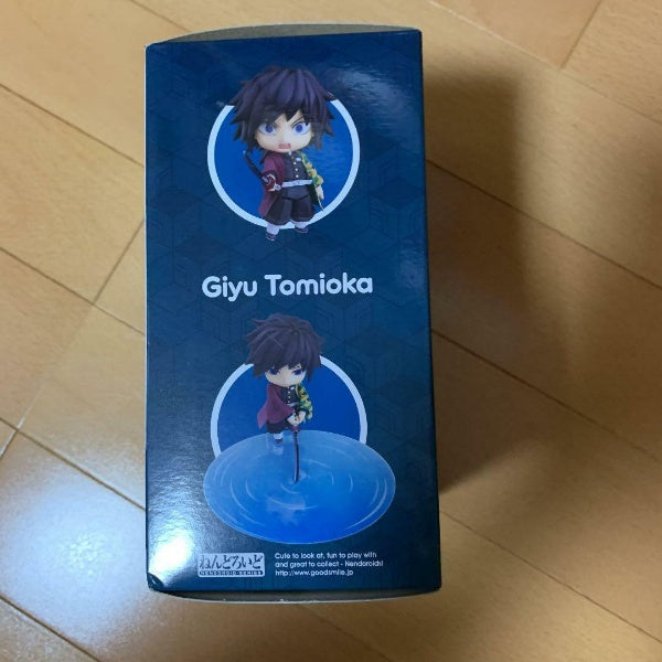 Nendoroid Demon Slayer Kimetsu no Yaiba Giyu Tomioka Figure Good Smile Company