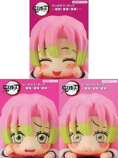 Furyu Figure All 3 Types Set Demon Slayer Kimetsu no Yaiba Hook Figure - Mitsuri Mitsuri Mitsuri -