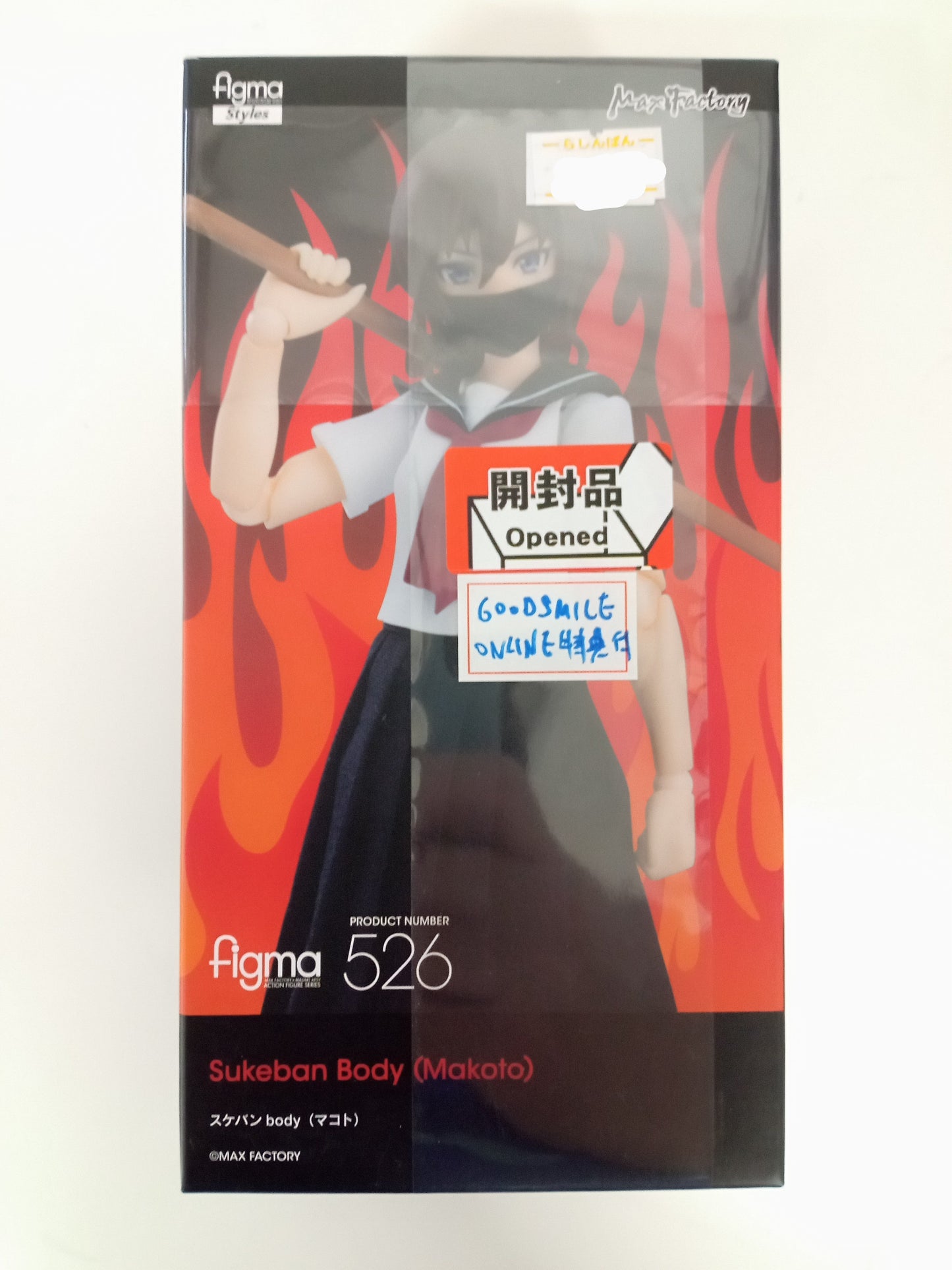 Max Factory figma 526 Sukeban body Makoto GOODSMILE ONLINE SHOP purchase bonus face without tampon water transfer decal set GOODSMILE ONLINE SHOP limited figure Max Factory