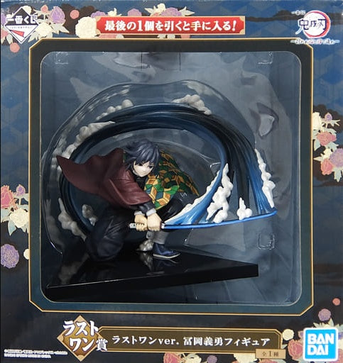 BANDAI SPIRITS Figure Giyuu Tomioka Last One ver. Ichiban Kuji Demon Slayer Kimetsu no Yaiba Advance with Unbroken Heart and Blade Last One Prize Figure