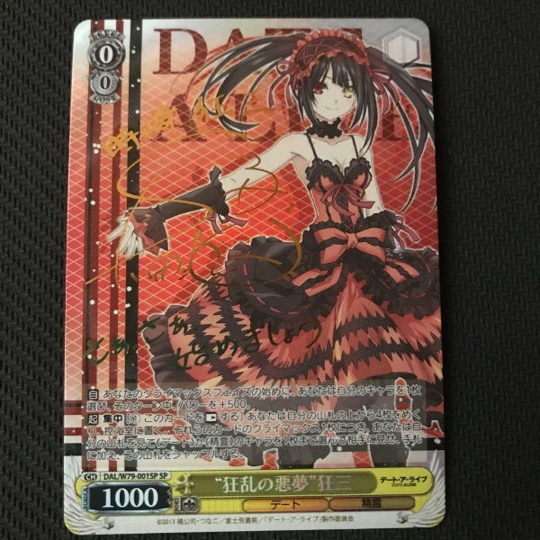 Signed Weiss Schwarz DATE A LIVE DAL/W79-001SP SP Card Kurumi Tokisaki FOIL Jp