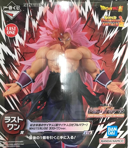 BANDAI SPIRITS ichiban kuji Dragon Ball SUPER DRAGONBALL HEROES 5th MISSION Last One Prize Double Chance Campaign Crimson Masked Saiyan Super Saiyan Rose Full Power MASTERLISE Last One ver