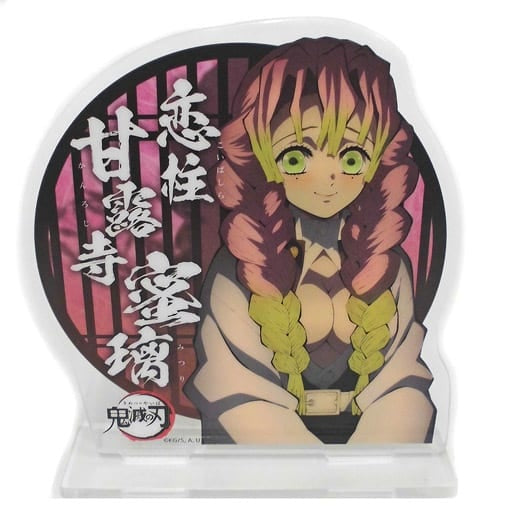 Mitsuri Kanroji Demon Slayer Kimetsu no Yaiba Character picture scroll cafe in ufotable Cafe Hashirai meeting random acrylic stand