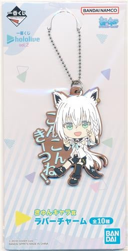 Banpresto Ichiban Kuji hololive vol.2 Kyun Chara Award Rubber Charm Shirakami Fubuki