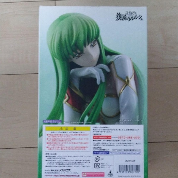 G.E.M. Code Geass Re;surrection C.C. Pilot Suit Ver. MegaHouse Figure Japan Used