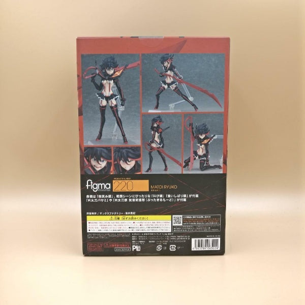 Figma Ryuko Matoi 220 KILL la KILL Max Factory Action Figure Import From Japan